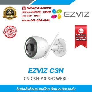 EZVIZ C3W 2MP Wi-Fi Camera ช่องเสียบการ์ด MicroSD (สูงสุด 256G) การตรวจจับบุคคลที่ทำงานด้วย AI