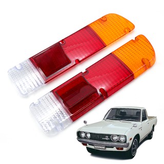 ฝาไฟท้าย ซ้าย+ขวา สีแดง ส้ม ใส สำหรับ ดัทสัน Datsun 620 1500 กระบะ ปี 1972 1973 1974 1976 1978 1979