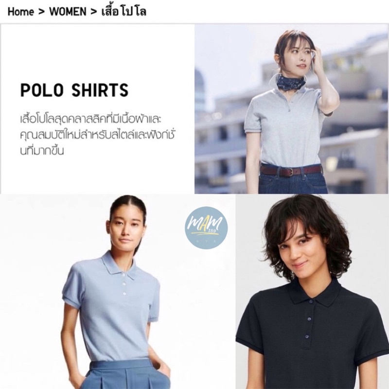 เสื้อโปโล Uniqlo POLO SHIRTS มือสอง สภาพเหมือนใหม่ WOMEN