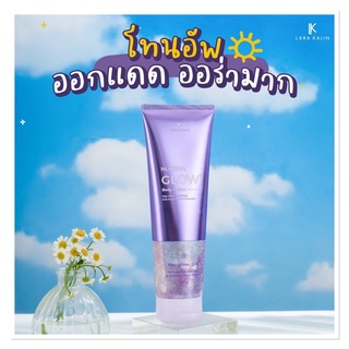 Nucera Glow body lotion 💜✨ โลชั่นนูเซรา โทนอัพผิวนูเซรา