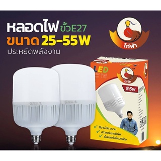 หลอดไฟ ไฟLED หลอดไฟLED หลอดไฟประหยัดพลังงาน25W/35W/45W/55W