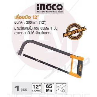 INGCO เลื่อยมือ 12” N0. HHF3028