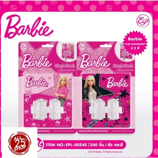 ตะขอ อเนกประสงค์ Barbie ลิขสิทธิ์ถูกต้อง100% คละลาย