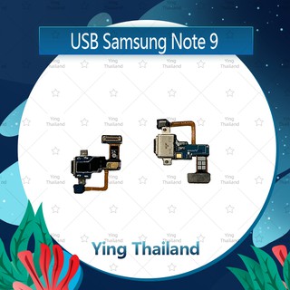 แพรตูดชาร์จ Samsung Note 9/note9  อะไหล่สายแพรตูดชาร์จ แพรก้นชาร์จ （ได้1ชิ้นค่ะ) Ying Thailand