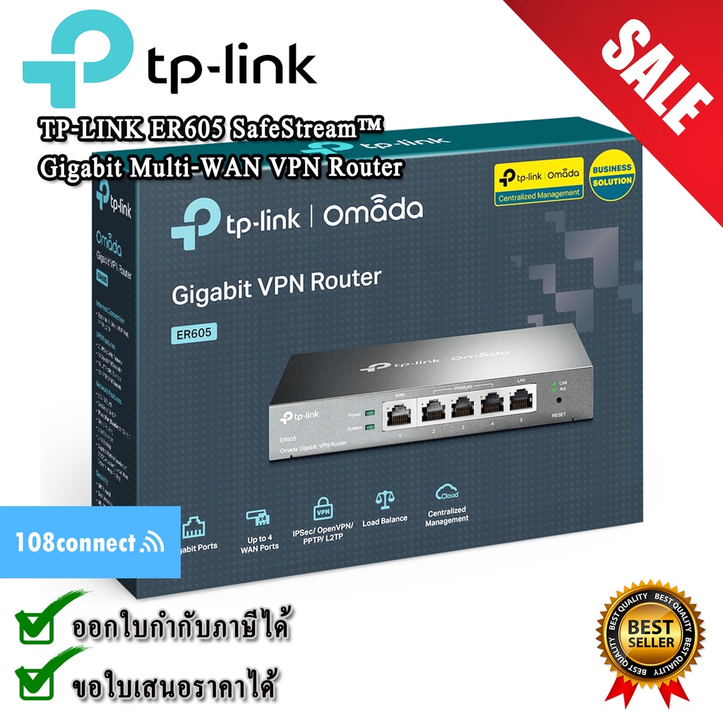 TP-LINK ER605 SafeStream™ Gigabit Multi-WAN VPN Router