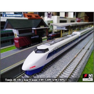 โมเดลรถไฟ shinkansen 100 N Scale * มือสอง *
