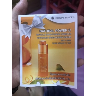 พร้อมส่ง🍊วิตามินซีเข้มข้น บริสุทธิ์100% Oriental Princess Natural Power C Miracle Brightening Complex Advanced