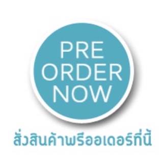 สั่งงานทำตามออเดอร์ ปิ่นปักจักรคอมพิวเตอร์