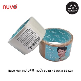 Nuvo Max เทปปิดกล่อง เทปโอพีพี เทปกาวน้ำ 48 มม. x 18 หลา สีใส/สีชา