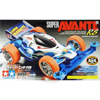 [Tamiya] Super Avante RS (Super II Chassis) (TA 18065)