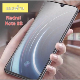 [ส่งจากไทย] ฟิล์มกระจก ฟิล์มด้าน เต็มจอ กาวเต็ม ขอบดำ แบบด้าน 9H For Xiaomi Redmi Note 9s ฟิล์มกระจกนิรภัย ฟิล์มเต็มจอ ฟ