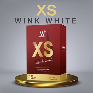 พร้อมส่ง!! XS Wink White (เอ็กซ์ เอส วิงค์ไวท์) 🔥 เร่งเผาผลาญ ให้หุ่นกระชับ ลดการสะสมไขมัน เผาผลาญเร่งด่วน