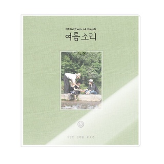 Day6 - หนังสือภาพ SUMMER MELODY - [DVD]