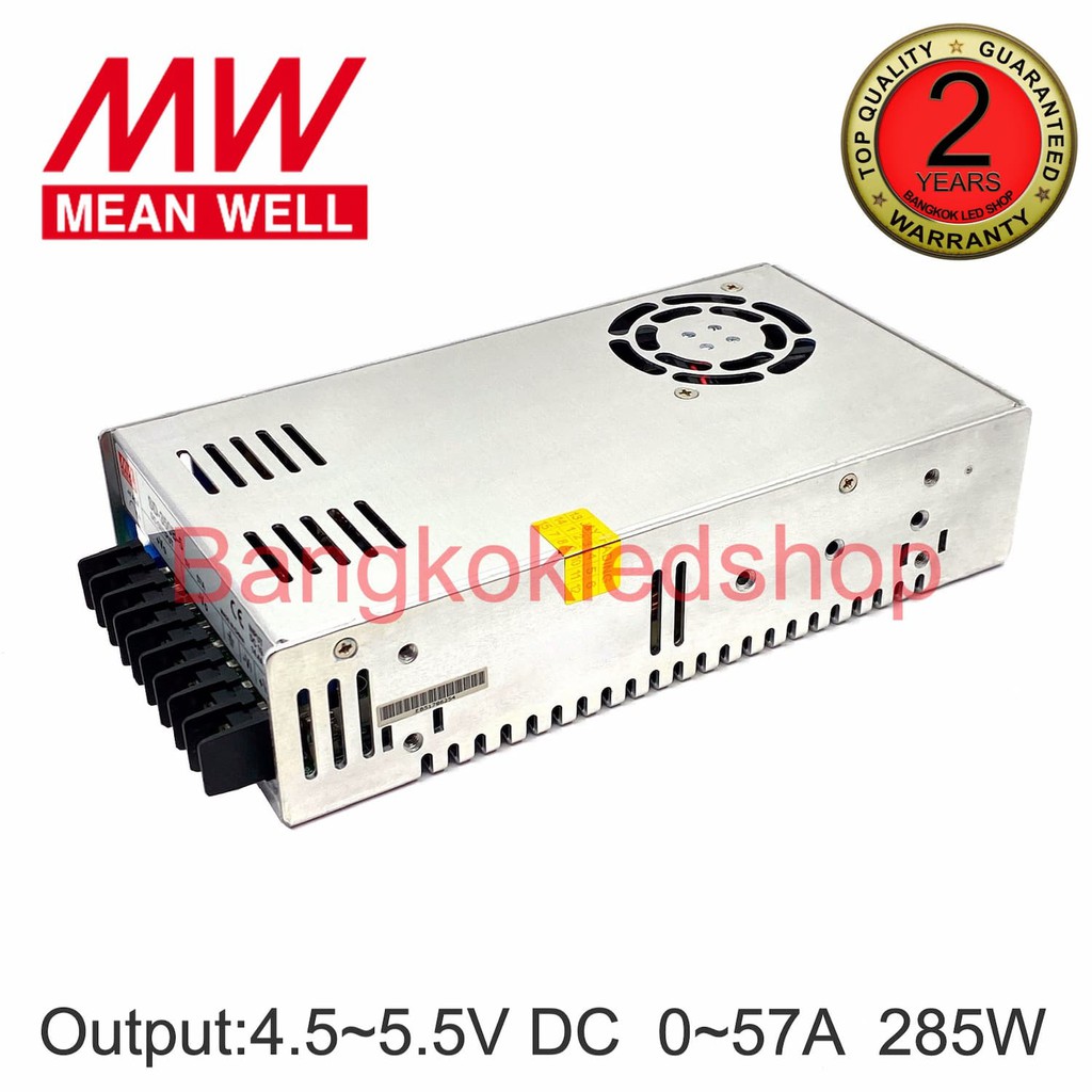 สวิตซ์ชิ่งพาวเวอร์ซัพพลาย SD-350B-5 POWER SUPPLY  57A 5V 350W  ยี่ห้อมินเวล หม้อแปลงสำหรับแอลอีดี รุ