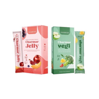 Charmar Jelly ชาร์มาร์ เจลลี่ คอลลาเจนบำรุงผิว ทานง่าย / Charmar Vegi ชาร์มาร์ เวจจี้ เจลลี่ผัก [5 ซอง] [1 กล่อง]