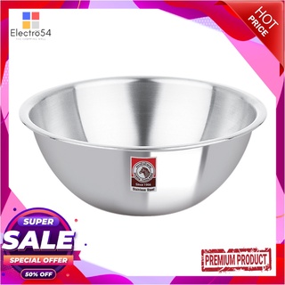 ตราหัวม้าลาย ชามผสมแป้ง ขนาด 27 ซม.Zebra Mixing Bowl 27 Cm