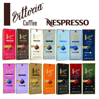 ใหม่ พร้อมส่ง🌟 Vittoria Nespresso Capsules แคปซูลกาแฟ