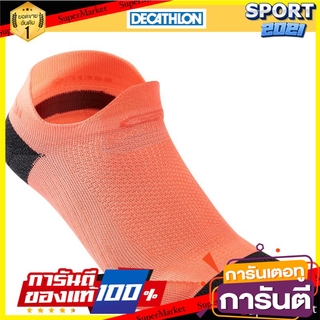 ถุงเท้าซ่อนข้อเนื้อบางสำหรับใส่วิ่งรุ่น KIPRUN (สีส้ม) Thin socks for running - KIPRUN (orange).