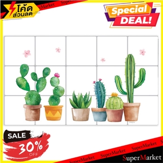 สติกเกอร์ STIXMATE COOK CACTUS 75X45 ซม. สติ๊กเกอร์ STICKER STIXMATE COOK CACTUS 75X45CM