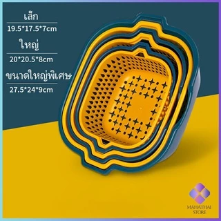 2ชั้น 2in1 ตะกร้าล้างผัก ตะกร้าล้างผลไม้ Basin for washing vegetables