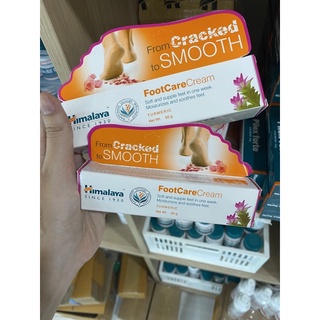 foot care cream ที่สุดของครีมทาส้นเท้านุ่มในเวลาเพียง72 ชม. 20g/50g exp2024