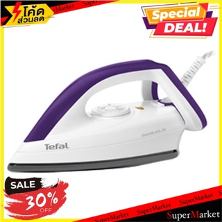 💥โปรสุดพิเศษ!!!💥 ทีฟาล์ว เตารีดแห้ง 1200 วัตต์ รุ่น FS4035 1 เครื่อง Tefal FS4035 Model 1200W Non-Stick Dry Iron 1pc