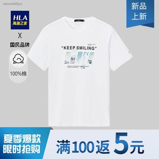 เสื้อยืดผ้าฝ้ายพิมพ์ลายขายดี เสื้อยืดT-shirt☋HLA/Hailan House พิมพ์เสื้อยืดแขนสั้นผู้ชาย 2022 ฤดูร้อนสินค้าใหม่ประกอบด้ว