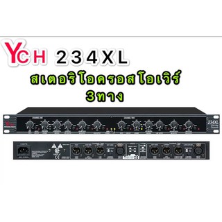 YCH สเตอริโอครอสโอเวอร์ CROSSOVER 234XL 2-way / 3-way 4-way Crossover (YHC 234XL)