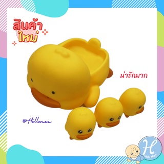 HelloMom ของเล่นในน้ำ เป็ดยางเล่นในน้ำ แม่ลูก (ลูก3ตัว) เหมาะสำหรับเด็กตั้งแต่  6 เดือนขึ้นไป