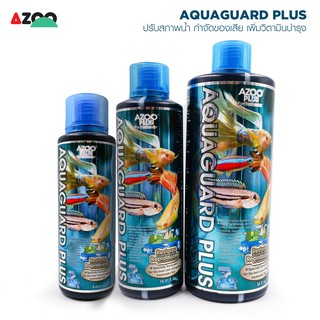 AZOO AQUAGUARD PLUS น้ำยาปรับสภาพน้ำ กำจัดของเสีย สารพิษ โลหะหนักในน้ำ สูตรใหม่ เพิ่มวิตามิน (500ml/1000ml)