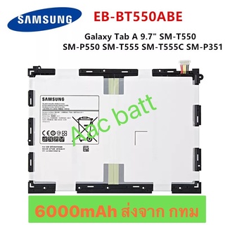 แบตเตอรี่ Samsung Galaxy Tab A 9.7 T550 SM-P555 EB-BT550ABA EB-BT550ABE T555C P555C P550 6000mAh