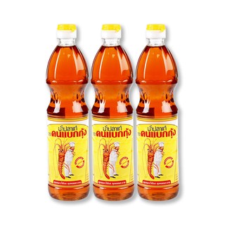 คนแบกกุ้ง น้ำปลา ขวดเพท 700 มลx3 ขวด Person carrying shrimp, fish sauce, pet bottle 700ml x3 bottles