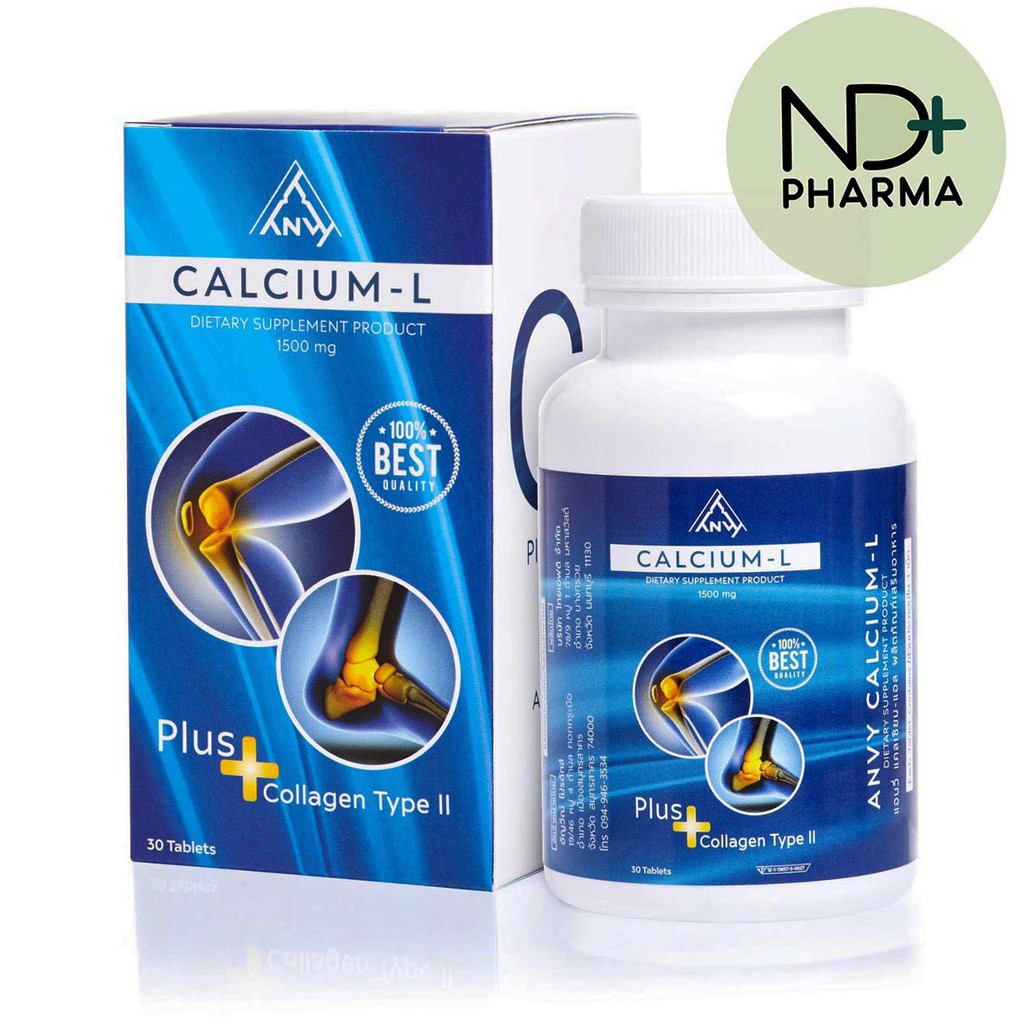 ANVY CALCIUM-L Plus collagen Type ll แอนวี่ แคลเซียม-แอล 30เม็ด ผลิตภัณฑ์เสริมอาหาร บำรุงกระดูกไขข้อ โรคกระดูกพรุน