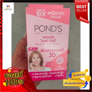 Ponds White Beauty Super Cream Pink Sachet SPF15 PA++ 7 gx 6 ซองPonds White Beauty Super Cream Pink Sachet SPF15 PA++