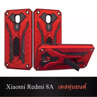 AA  Case Xiaomi Redmi 8A เคสเสี่ยวมี่ เรดมี 8A เคสนิ่ม TPU เคสหุ่นยนต์ เคสไฮบริด มีขาตั้ง เคสกันกระแทก TPU CASE