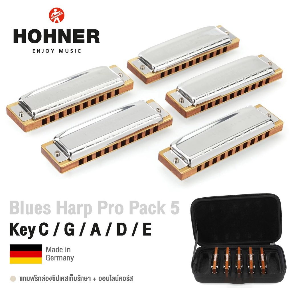 Hohner® Blues Harp Pro Pack 5 ฮาร์โมนิก้า 10 ช่อง คีย์ C, G,  A, D, E + แถมฟรีเคส & Online Course **
