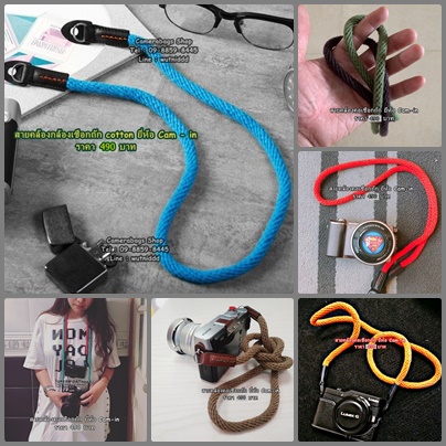 สายคล้องกล้อง Nikon Z7, Z6 Nikon1 J5, Nikon MF, Nikon1 V1, Nikon 1 V2, Nikon 1 J3, Nikon 1 J4, Nikon