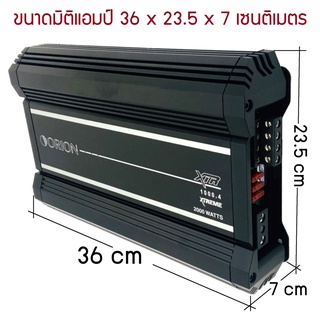 [ ของแท้ ของใหม่ 100% ]เพาเวอร์แอมป์ ORION รุ่นXTR1000.4 แอมป์รถยนต์อเมริกันแอมป์คลาสAB เสียงดี แบบ4ชาแนล