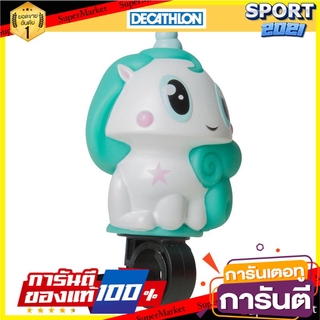 🏋‍♂ฮิต🏋‍♂ แตรจักรยานยูนิคอร์นสำหรับเด็ก Unicorn bike horn for kids 🚚💨