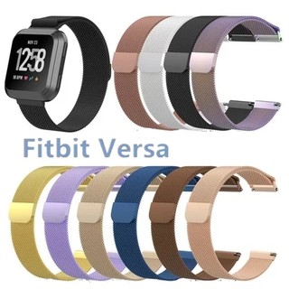 🔥🔥สินค้ายอดนิยม🔥🔥 สายนาฬิกาข้อมือ วัสดุสเตนเลส สำหรับ Fitbit Versa Smart Watch