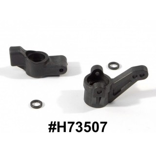 HPI 73507 CARBON GRAPHITE BLOCK AND HUB SET (หน้า 1ชิ้น และหลัง 1ชิ้น)