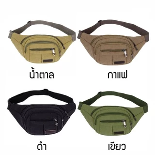 Uyoungit กระเป๋าคาดเอว ผ้าแคนวาส Sport BEST FASHION B-398