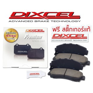 ผ้าเบรคหน้า Dixcel Premium type Mazda CX-3, Mazda 3 Skyactiv (BM) 2014-2019 Made in Japan