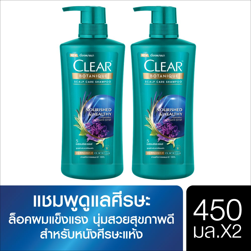 CLEAR Shampoo Botanique Nourished & Healthy 450ML (2 pcs) UNILEVER