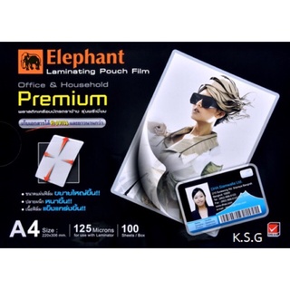 ฟิล์มเคลือบบัตร Premium ตราช้าง A4 100 แผ่น/กล่อง (220X306 mm.) แผ่นเคลือบบัตร A4 125MIC  ตราช้าง Elephant Premium