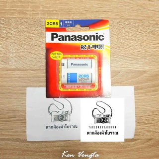 2CR5  Panasonic ถ่านกล้องฟิล์ม