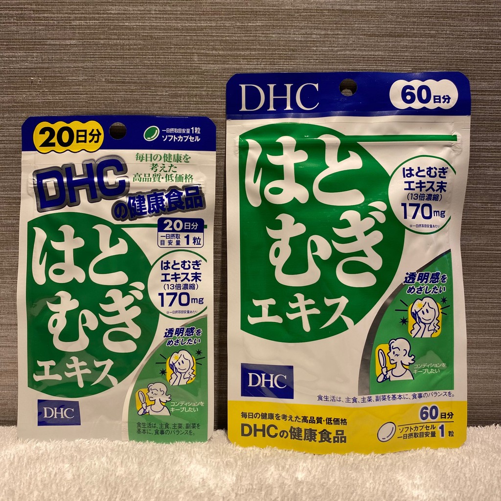 [แท้ พร้อมส่ง] DHC ฮาโตะมุกิ Hatomugi ลดริ้วรอย ผิวเรียบเนียน ดูกระจ่างใส