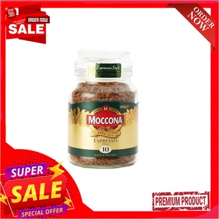 มอคโคน่า เอสเปรสโซ่ สไตล์ 100 กรัมMOCCONA ESPRESSO STYLE FD 100G