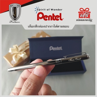 Pentel ปากกาหมึกเจล 0.5mm. ด้ามสแตนเลส พร้อมเลเซอร์สลักชื่อ ฟรี