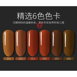 สีดจล Milan ขนาด 15ml โทนสัมอิฐ